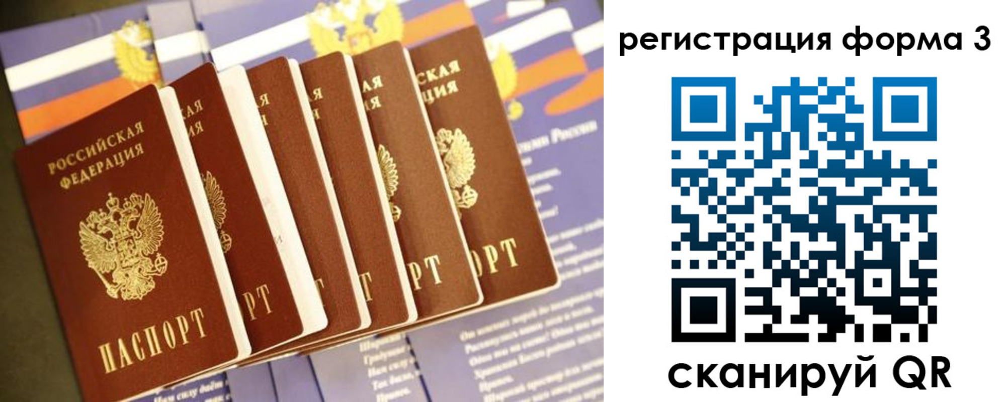 прописка для кредита в Великом Новгороде