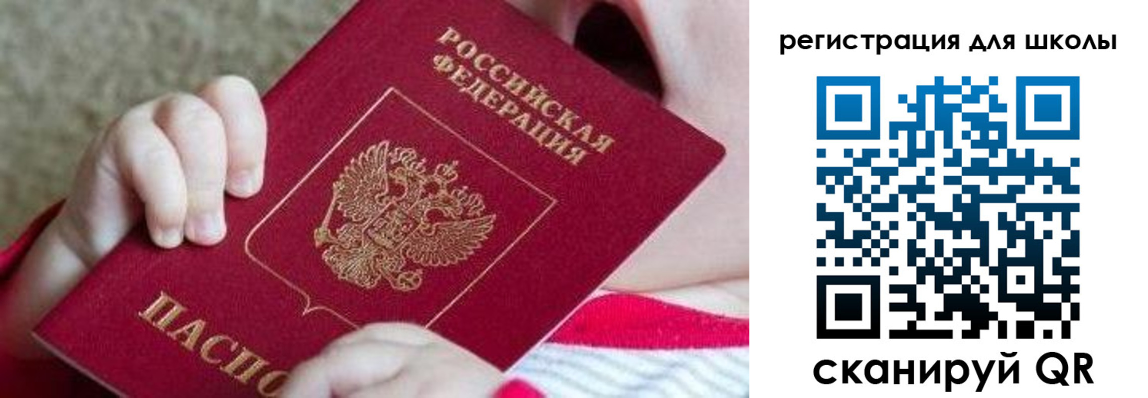 прописка от собственника в Великом Новгороде